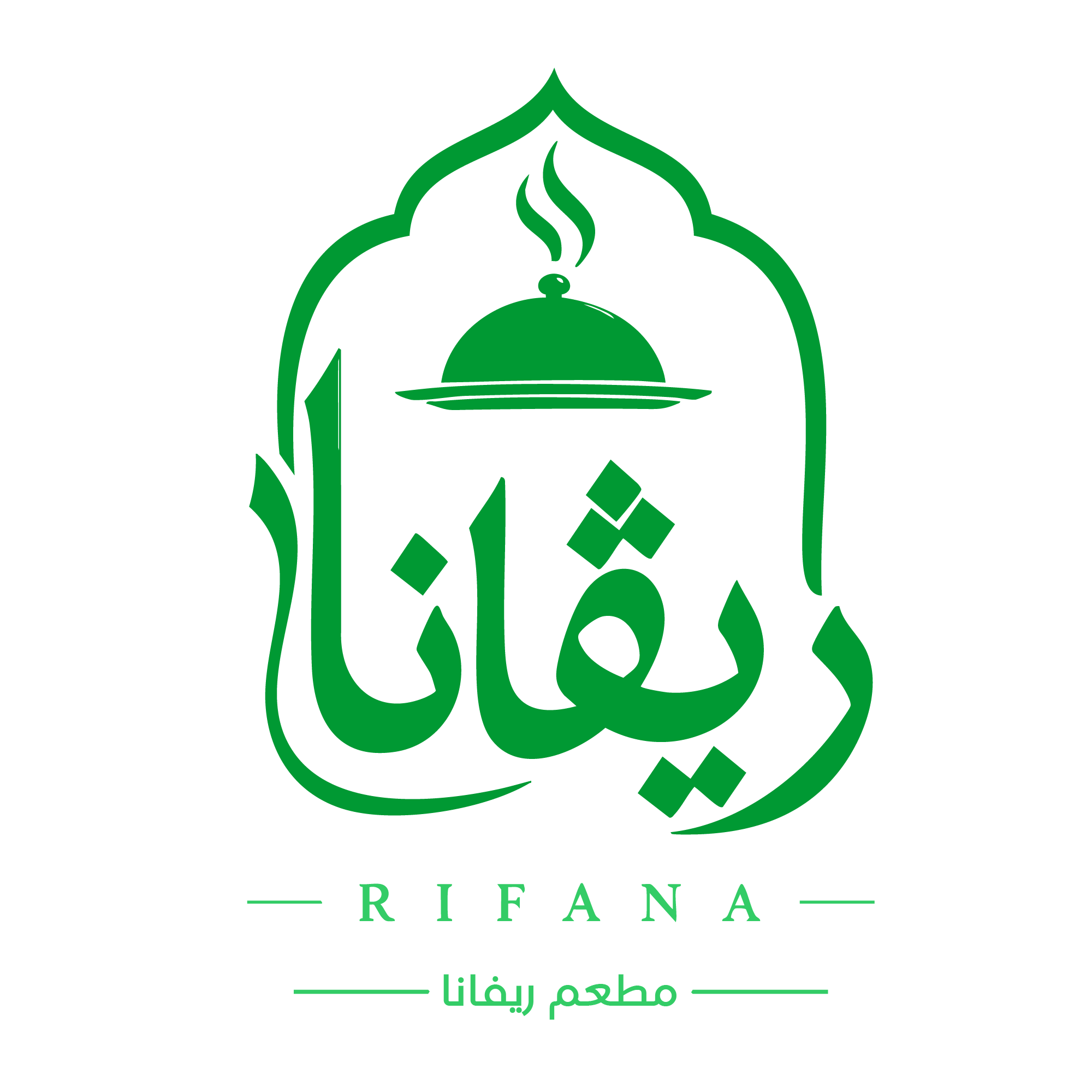 مطعم ريفانا